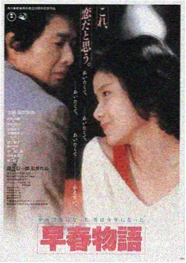 在线高清影院刊架人物之一：电影分镜手稿与场记板