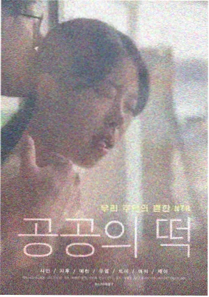 在线高清影院资讯配图：编辑部案头堆放的访谈录音整理稿